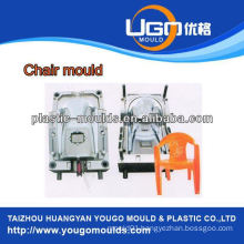 high quality good design plastic interchangale back arm chair mould/beach chair mould/garden chair mould